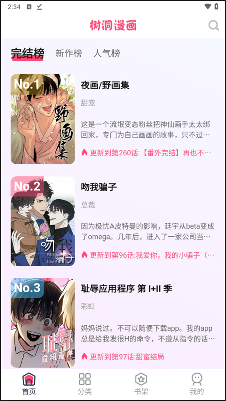 预览图1