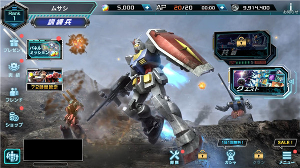 机动战士高达高达对高达加强进化版 第3张图片