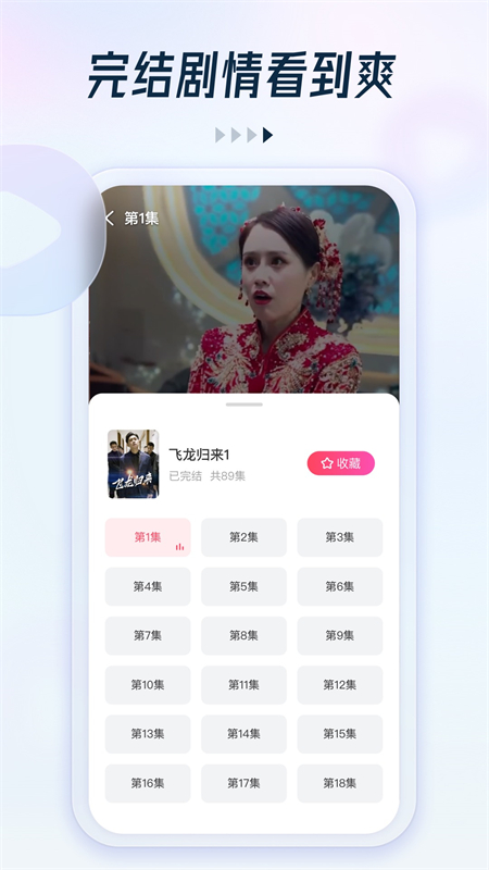 预览图3