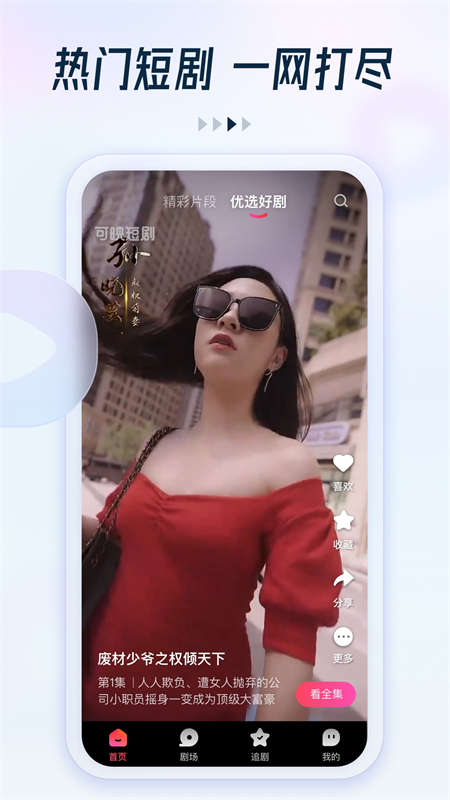 预览图4