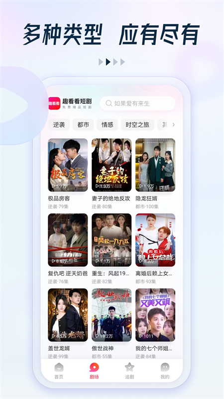预览图1