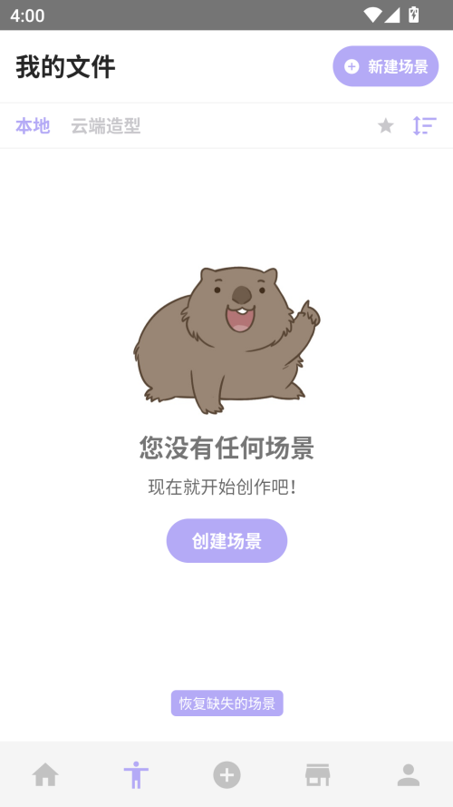 魔法人形师内置作弊菜单版 第4张图片