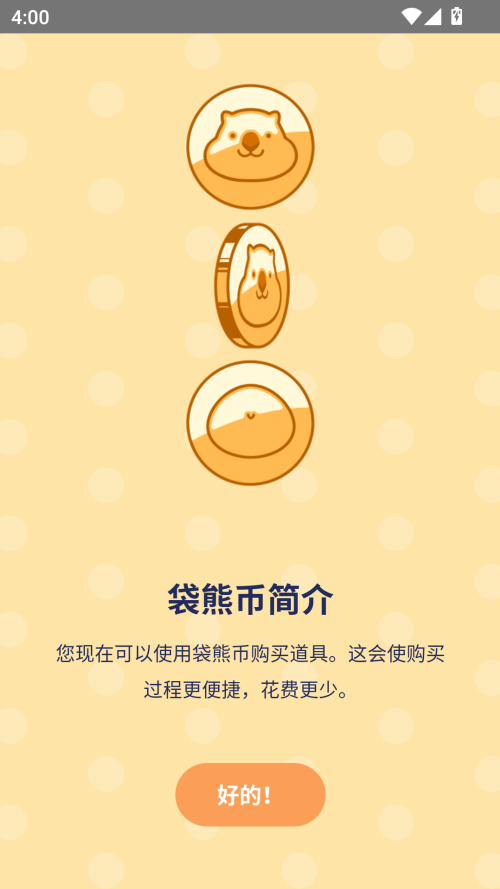 魔法人形师内置作弊菜单版 第2张图片