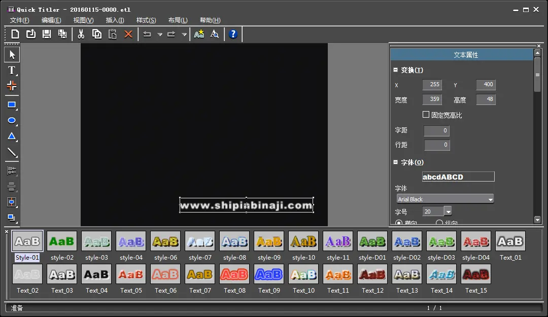 如何添加字幕截图2