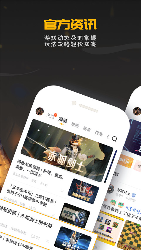 掌上龙渊app最新版下载 第3张图片