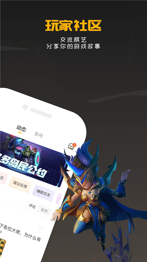 掌上龙渊app最新版下载 第2张图片