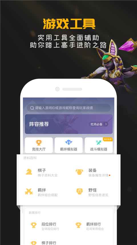 掌上龙渊app最新版下载 第4张图片