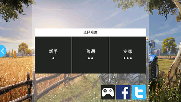 怎么玩截图3
