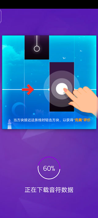 新手攻2略