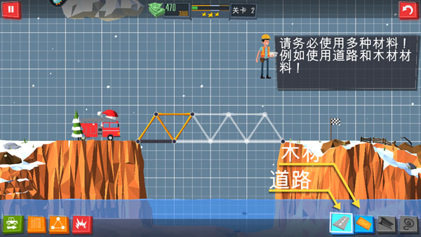 部分关卡攻略2