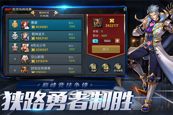 末日血战真正无敌破解版最新 第1张图片