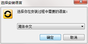安装教程截图1