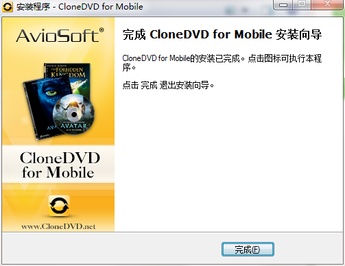 安装教程截图6