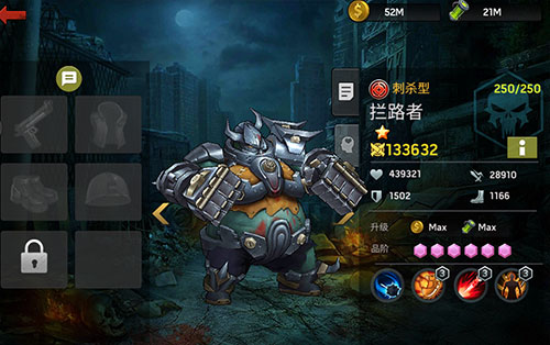 平民攻略截图2
