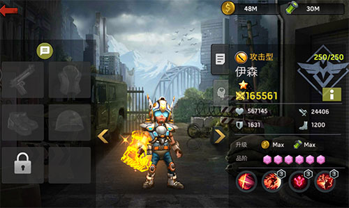平民攻略截图4