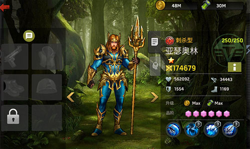 平民攻略截图5