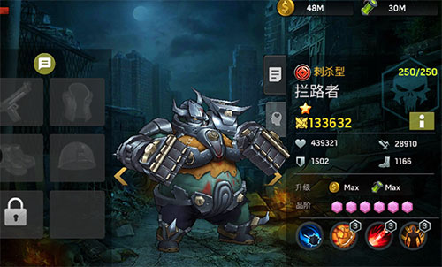 平民攻略截图7