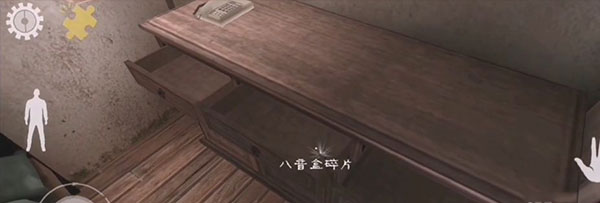 通关攻略1