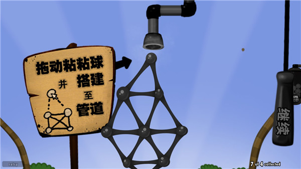 全部章节攻略截图1