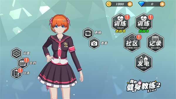 玩法介绍