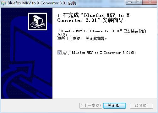 安装教程截图5