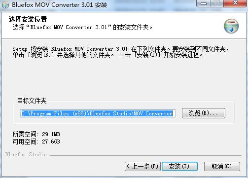 安装教程截图3