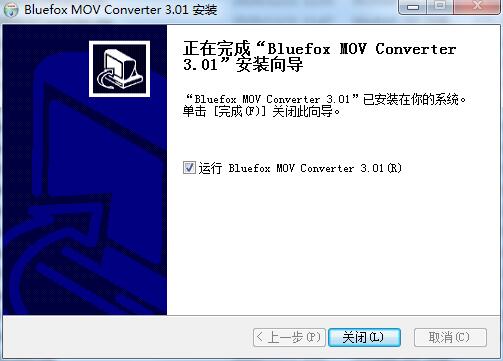 安装教程截图5
