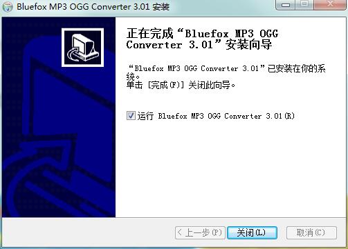 安装教程截图