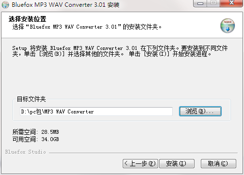 安装教程截图3