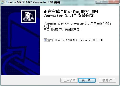 安装教程截图5
