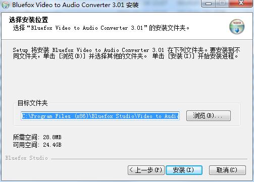 安装教程截图