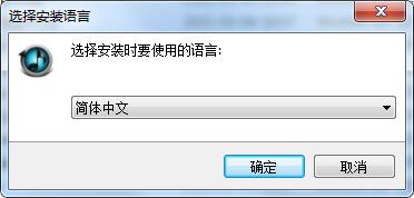 安装教程截图1