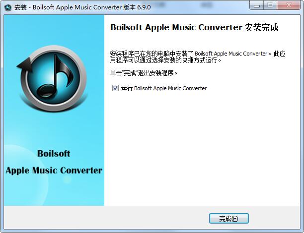 安装教程截图6