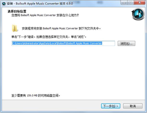 安装教程截图2