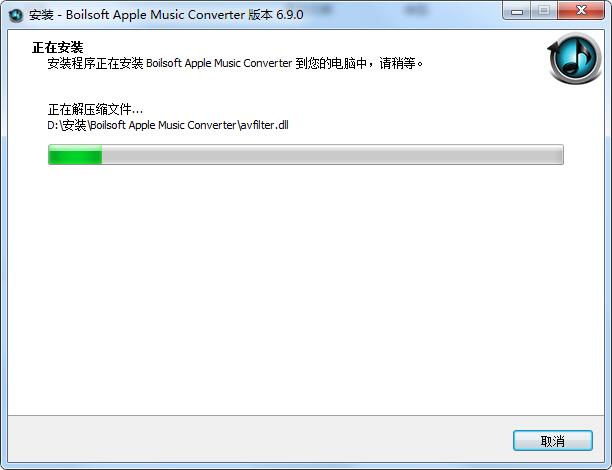安装教程截图5
