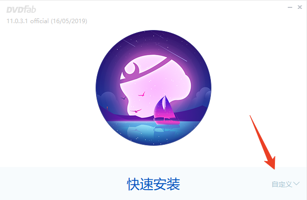 安装方法截图1