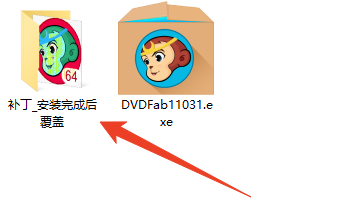 安装方法截图3