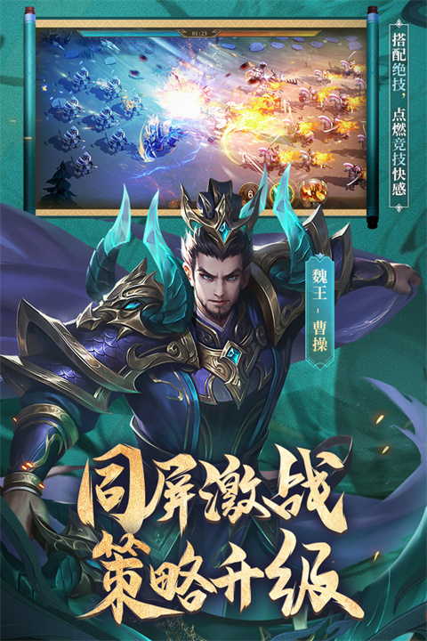 少年三国志零0.1折 第2张图片