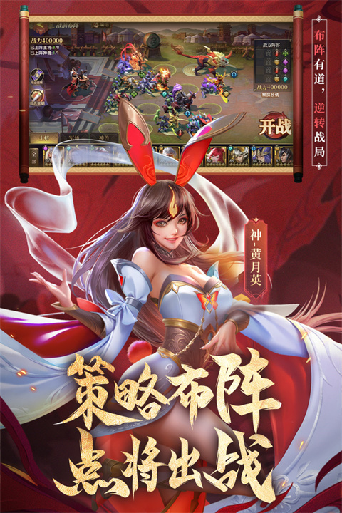 少年三国志零0.1折 第1张图片