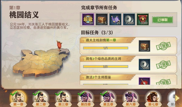 快速提升1
