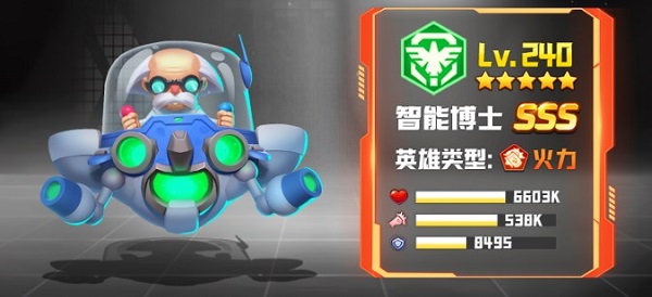 阵容推荐5