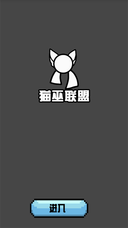 波兰球桌宠俄罗斯手机版下载 第1张图片