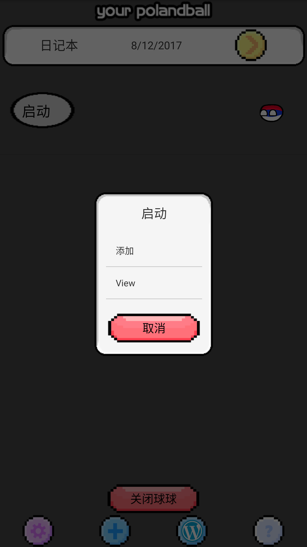 怎么设置3