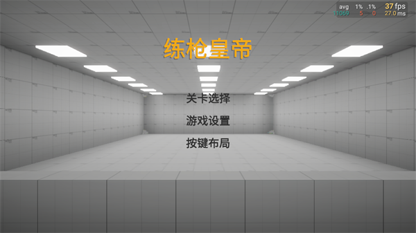 怎么玩1