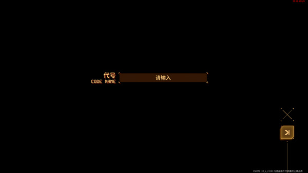 新手攻略2
