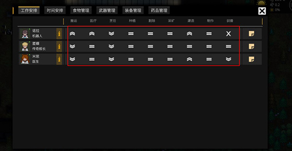 怎么玩2