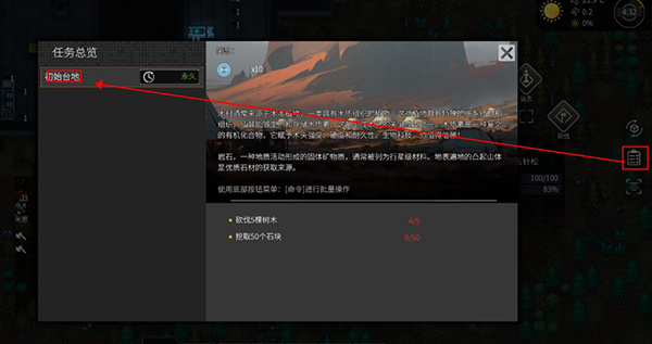 怎么玩4