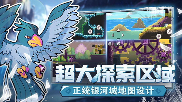 怪物乐土手机中文版下载 第3张图片