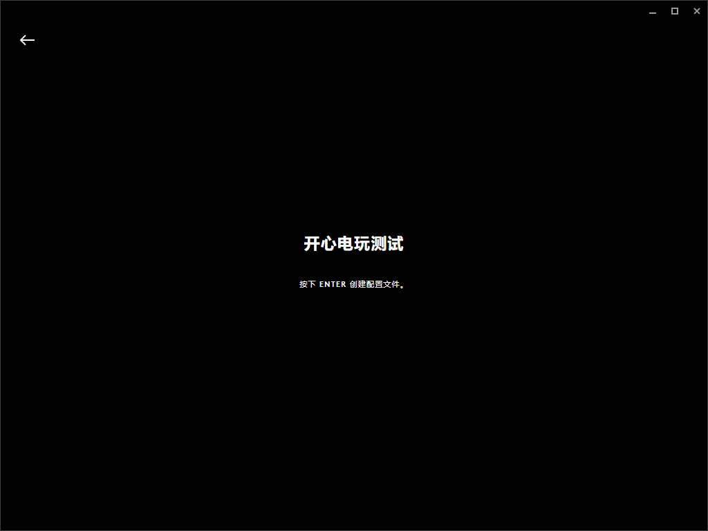 怎么导入鼠标宏脚本文件截图3