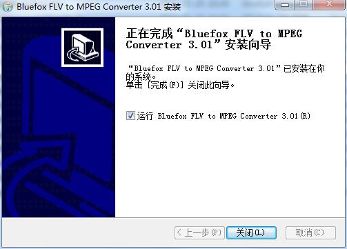 安装教程截图5